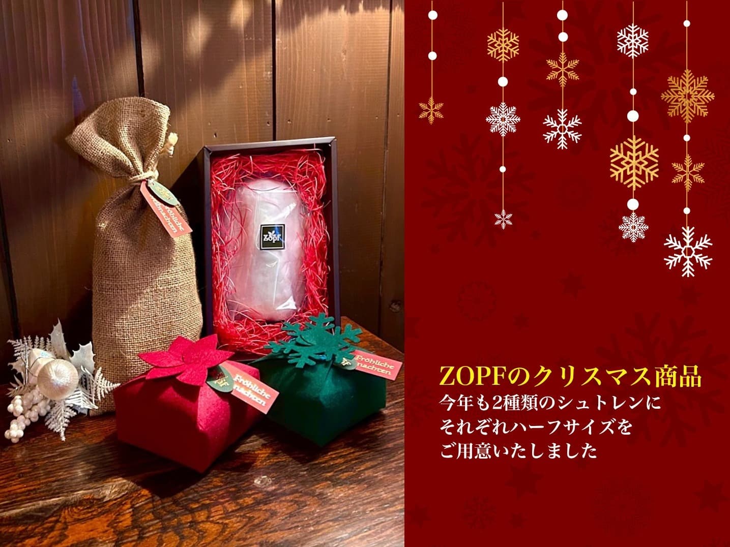 クリスマス