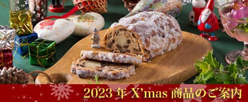 バレンタイン2026